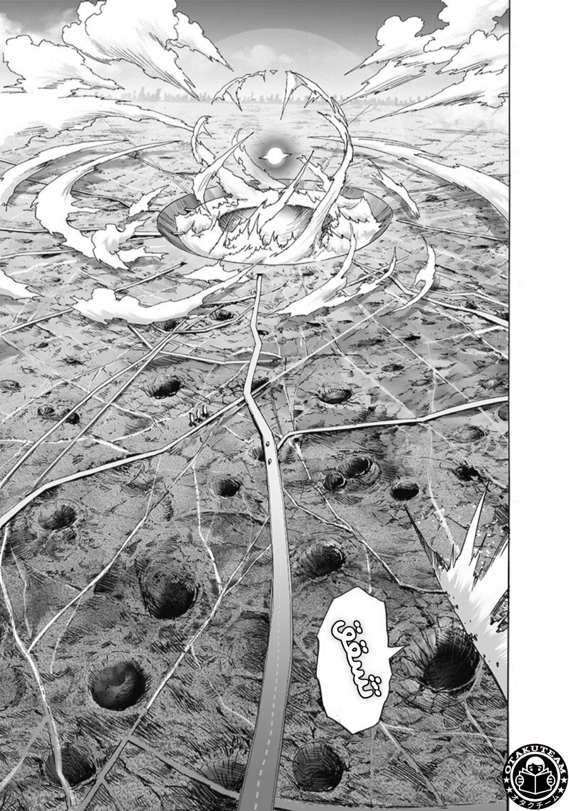 One punch Man: Chapter 196 - Page 20