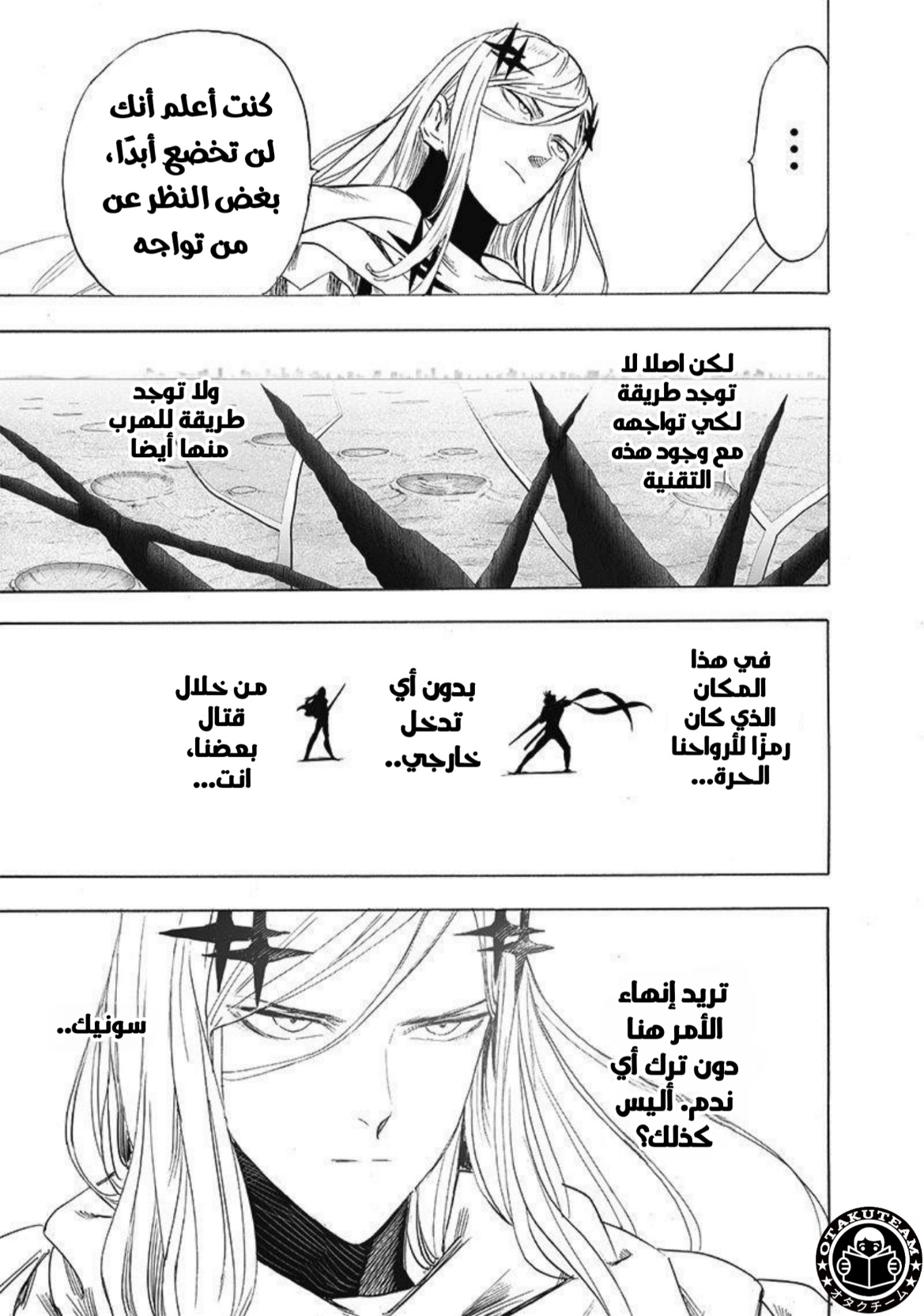 One punch Man: Chapter 197 - Page 30