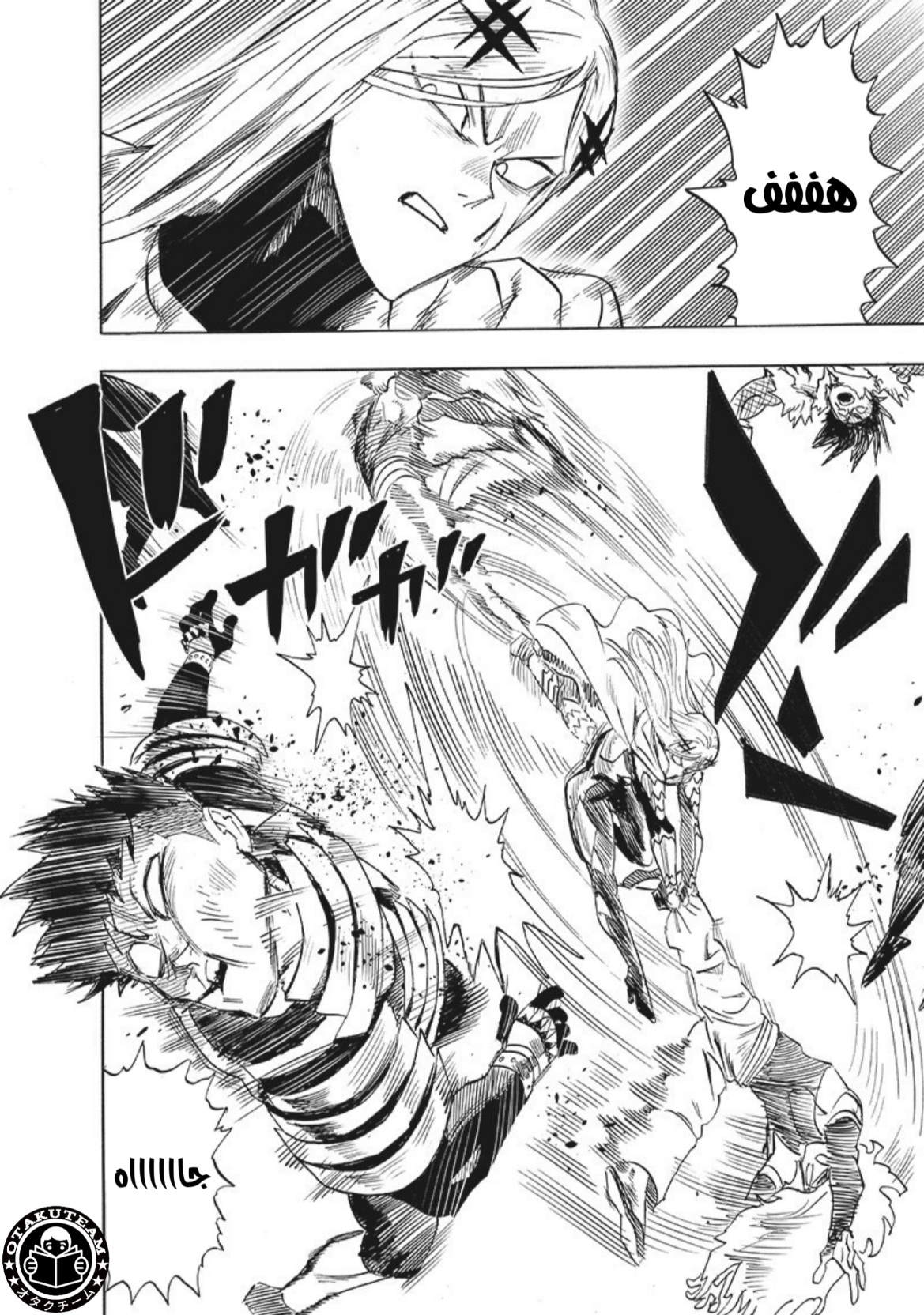 One punch Man: Chapter 199 - Page 10