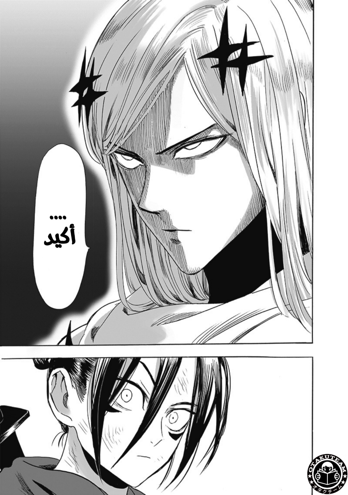 One punch Man: Chapter 200 - Page 8