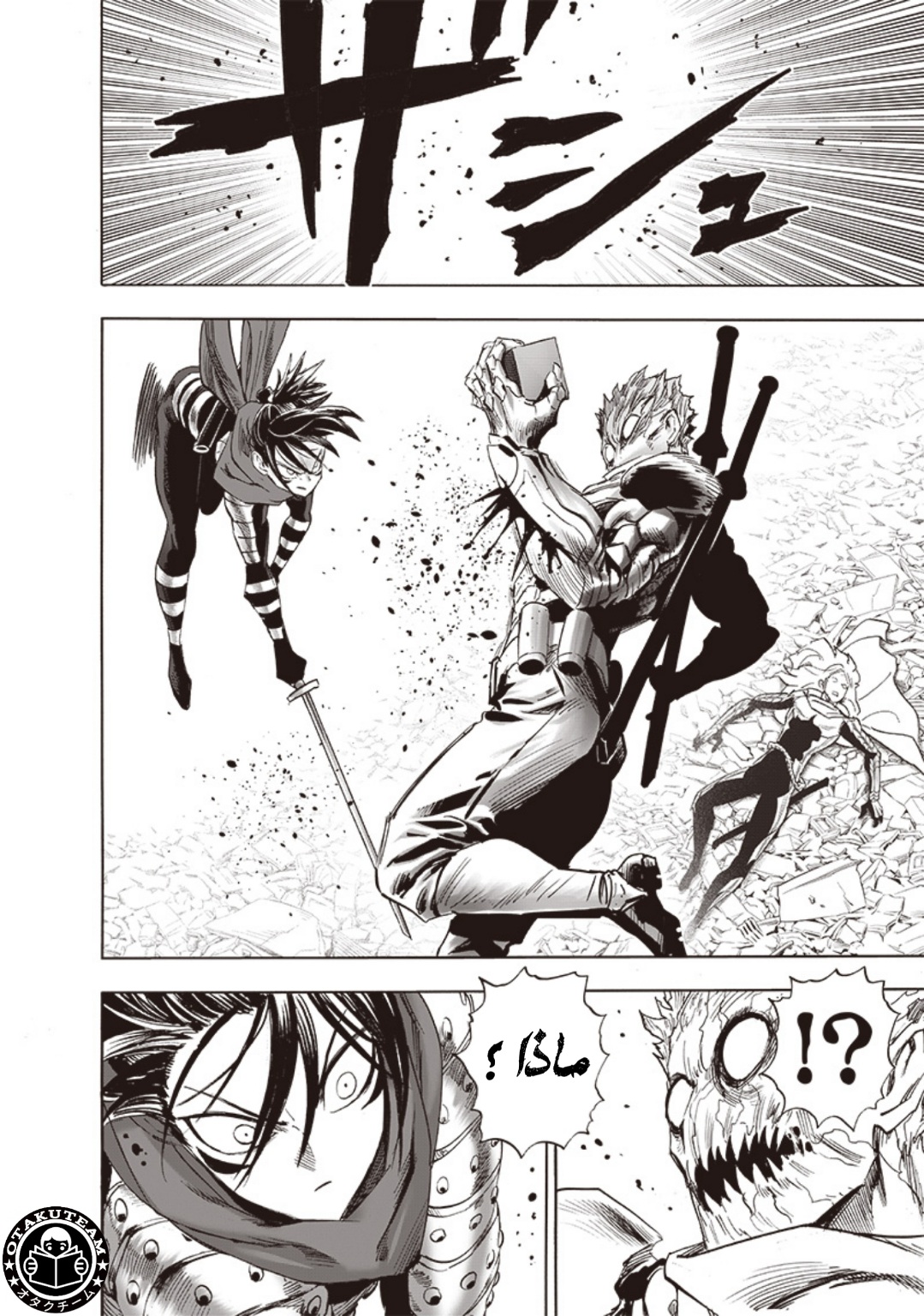 One punch Man: Chapter 202 - Page 3