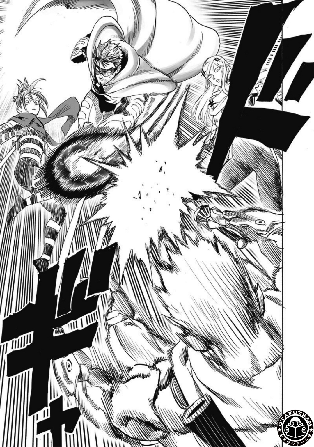 One punch Man: Chapter 202 - Page 13