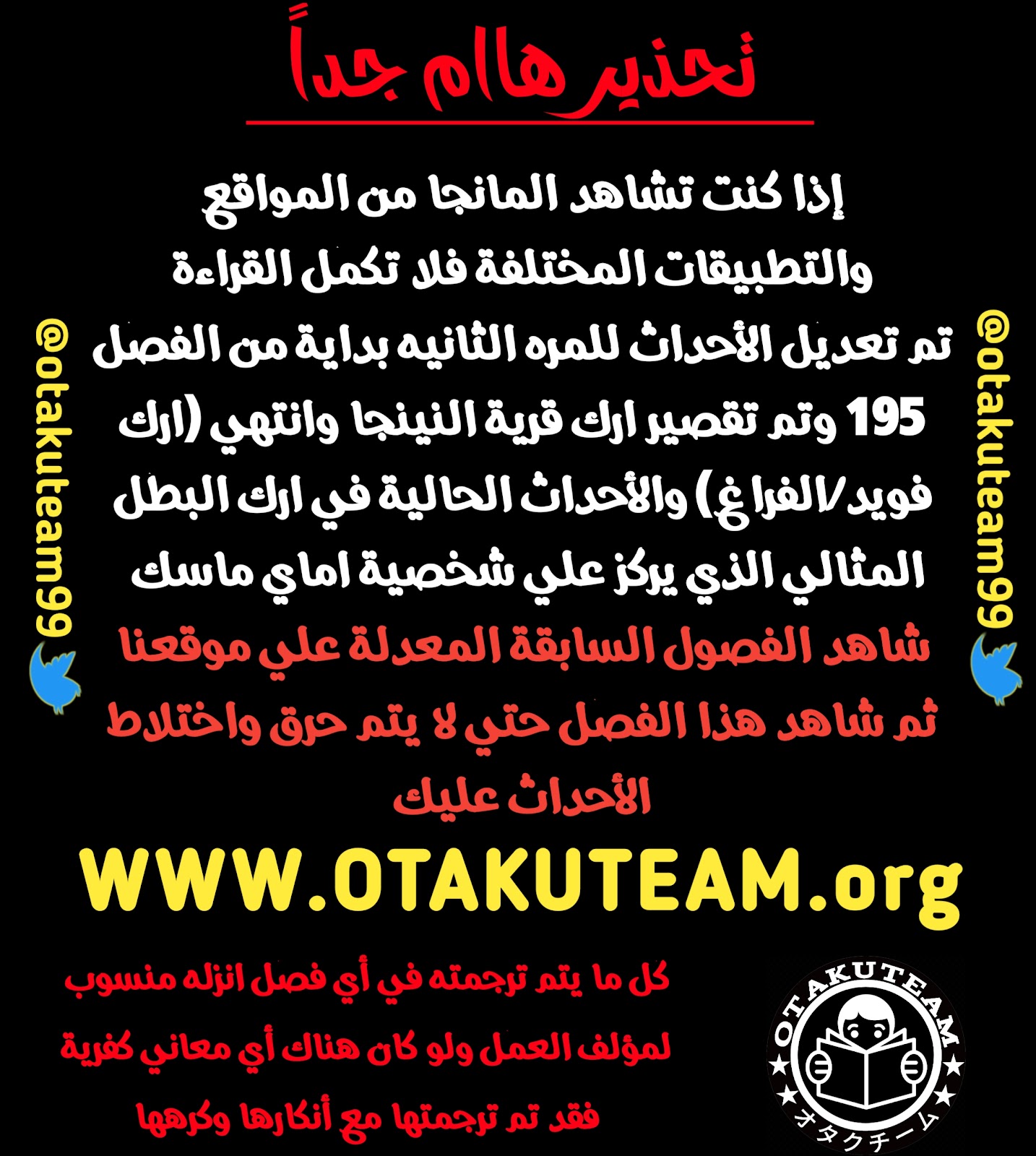 One punch Man: Chapter 212 - Page 3