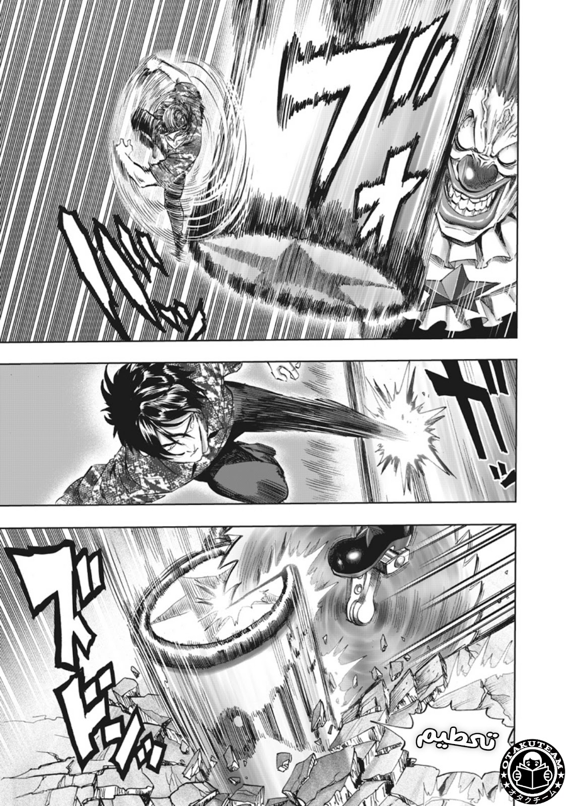 One punch Man: Chapter 215 - Page 8