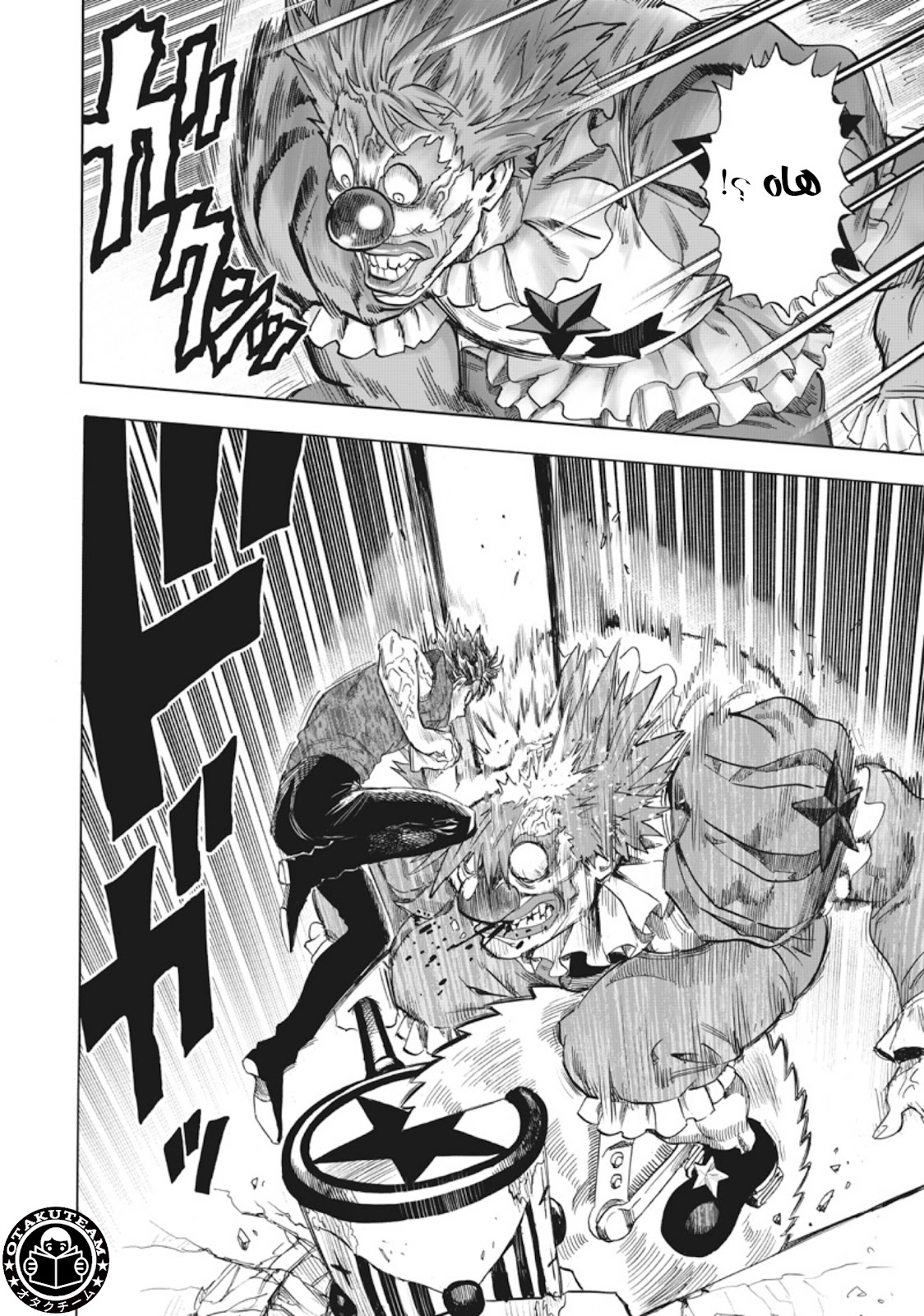 One punch Man: Chapter 215 - Page 9