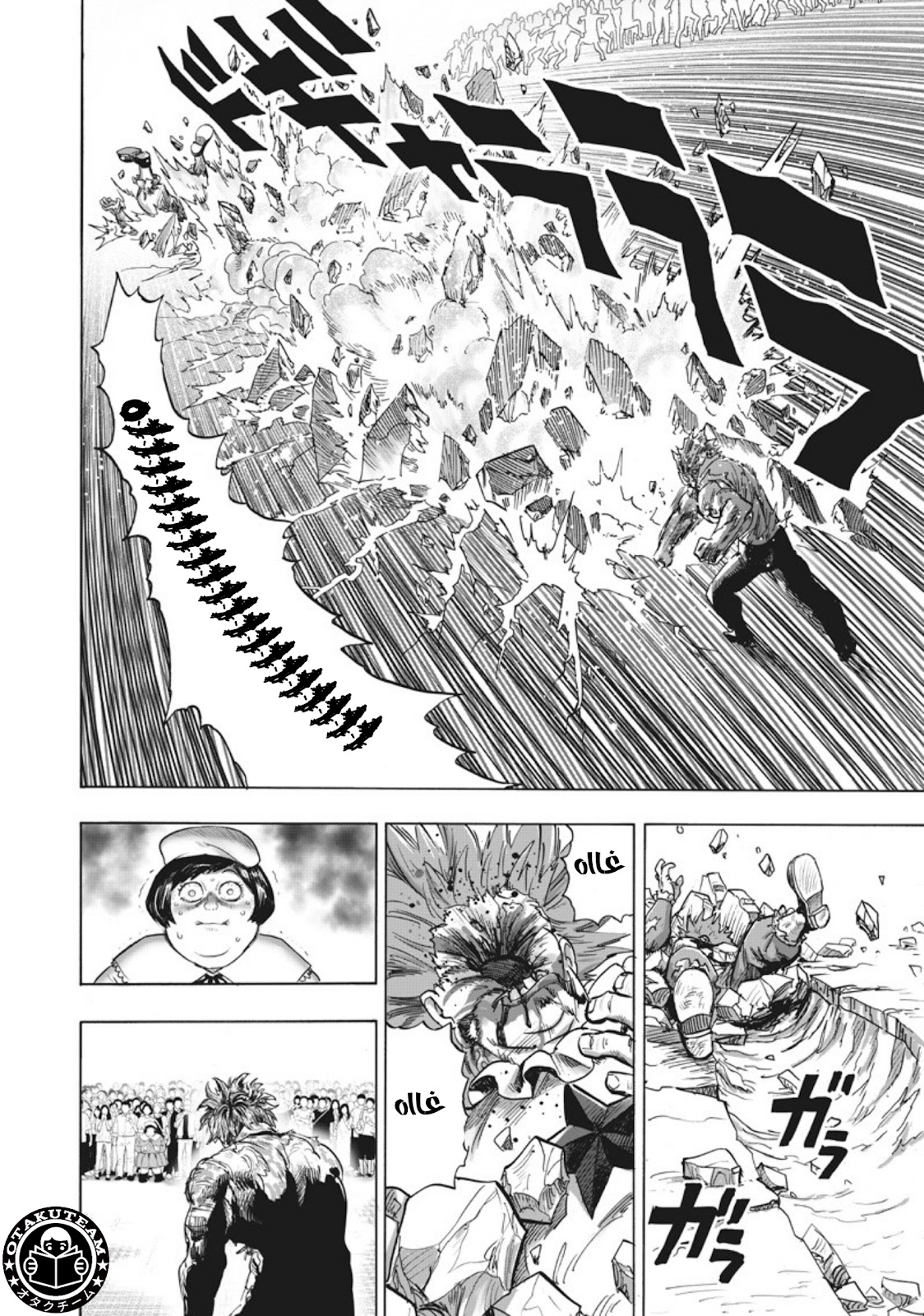 One punch Man: Chapter 216 - Page 11