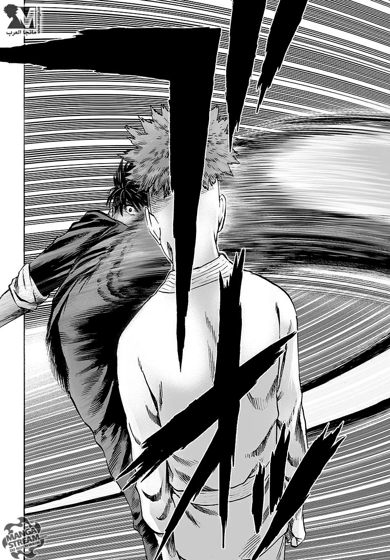 One punch Man: Chapter 70 - Page 7