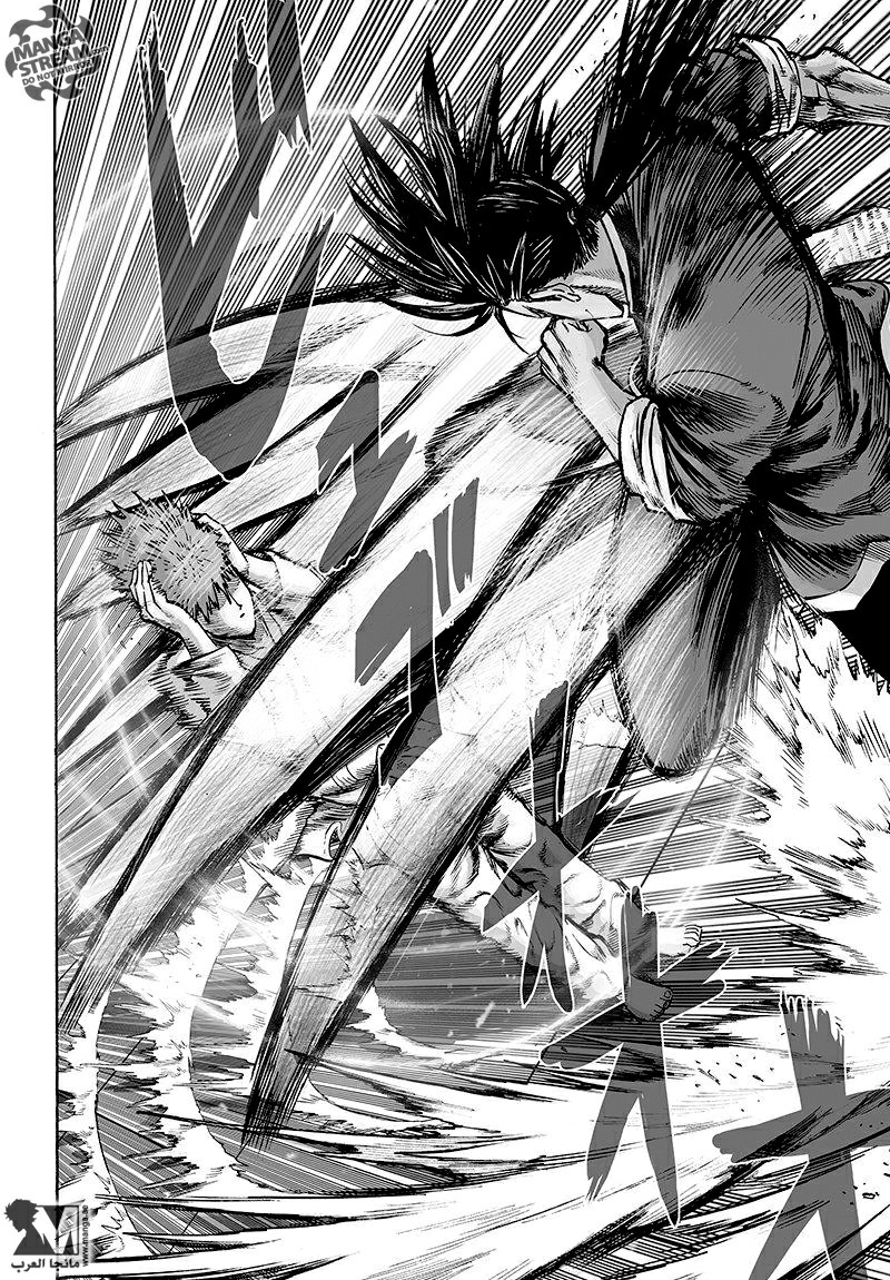 One punch Man: Chapter 70 - Page 13