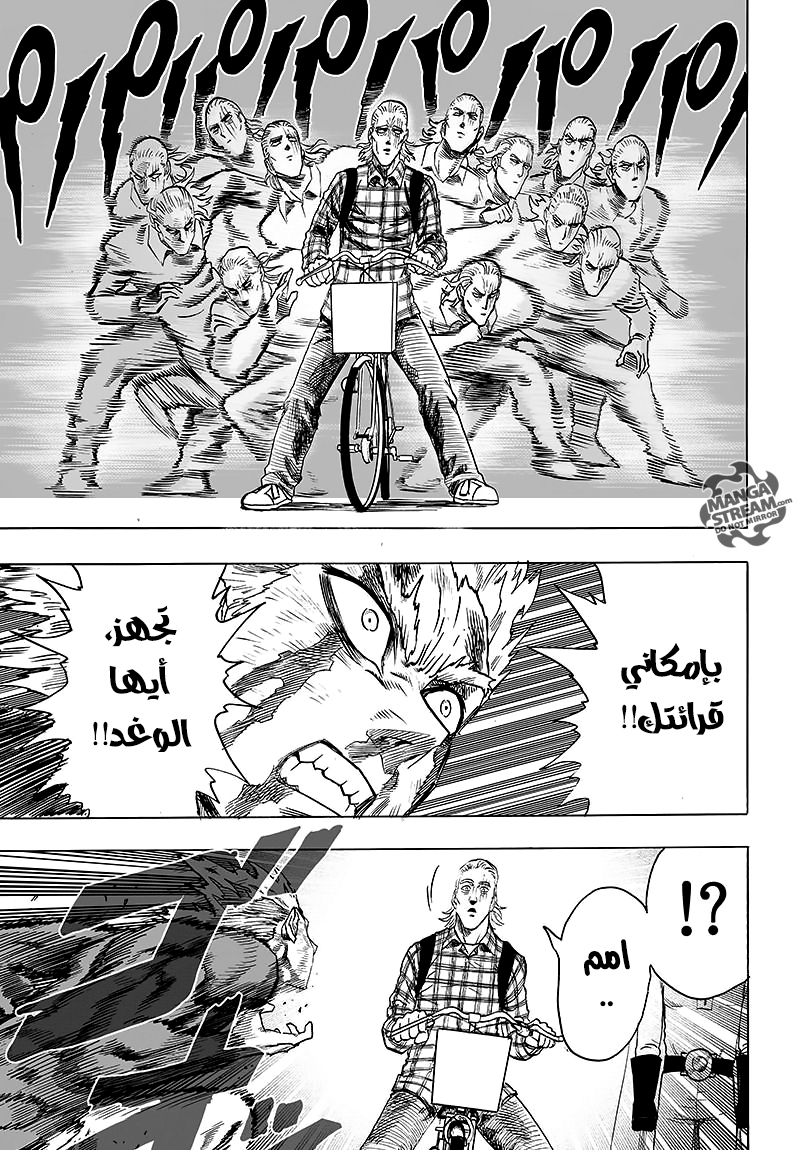 One punch Man: Chapter 77 - Page 28