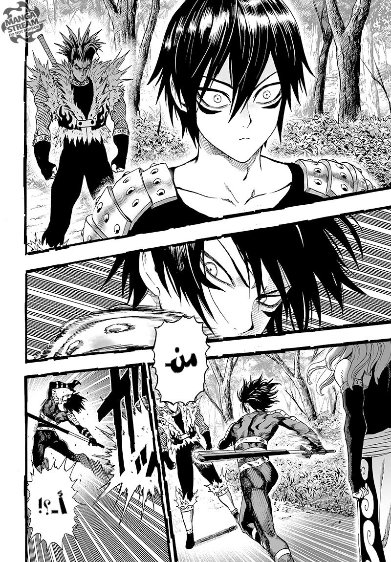 One punch Man: Chapter 78 - Page 7