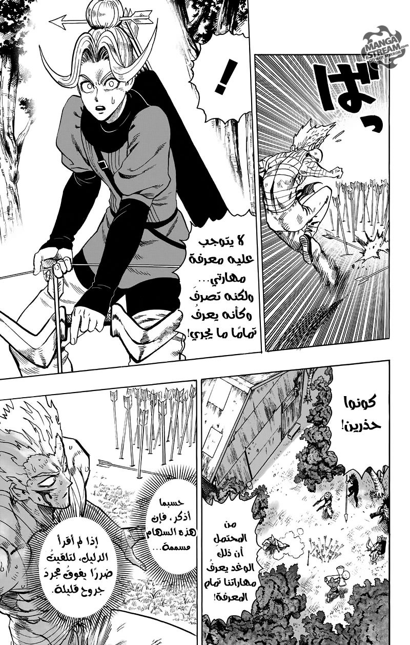 One punch Man: Chapter 81 - Page 25