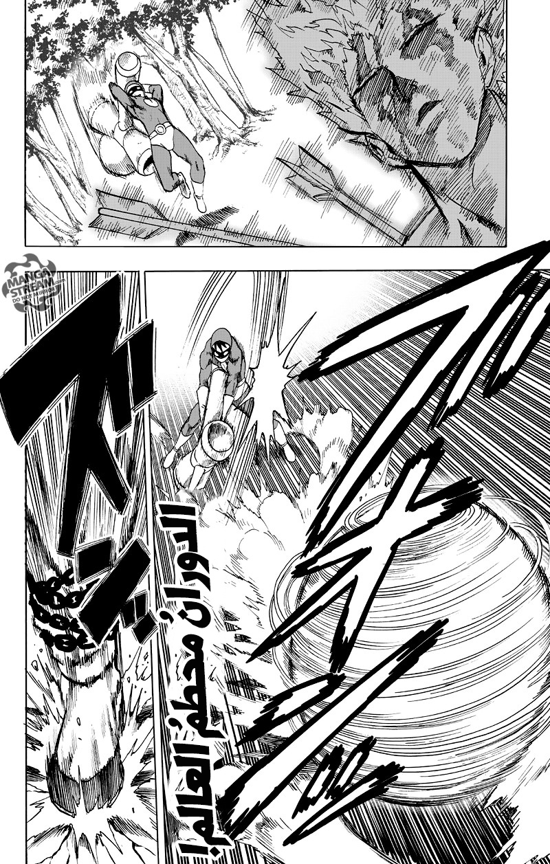 One punch Man: Chapter 82 - Page 9