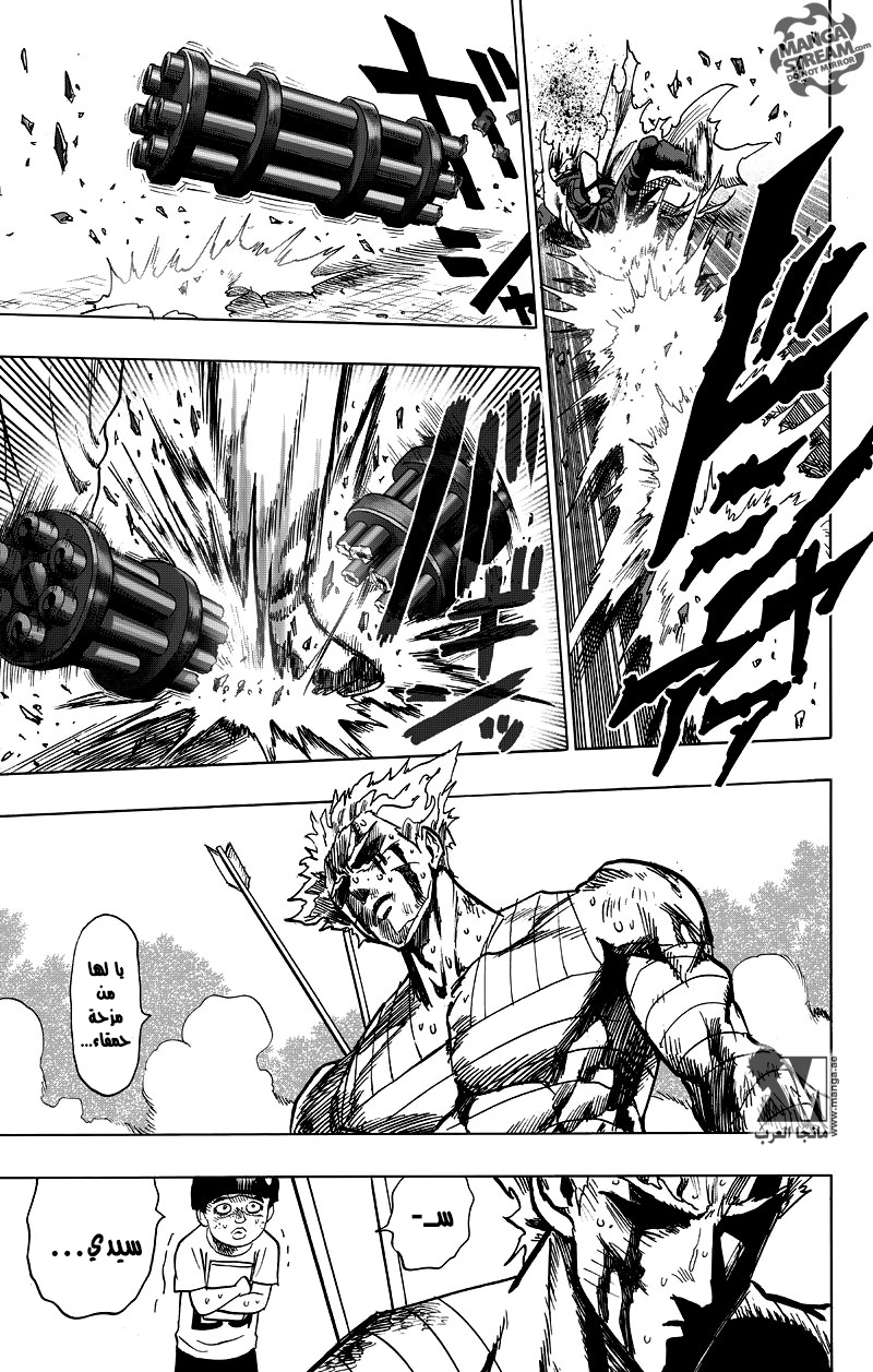 One punch Man: Chapter 82 - Page 53