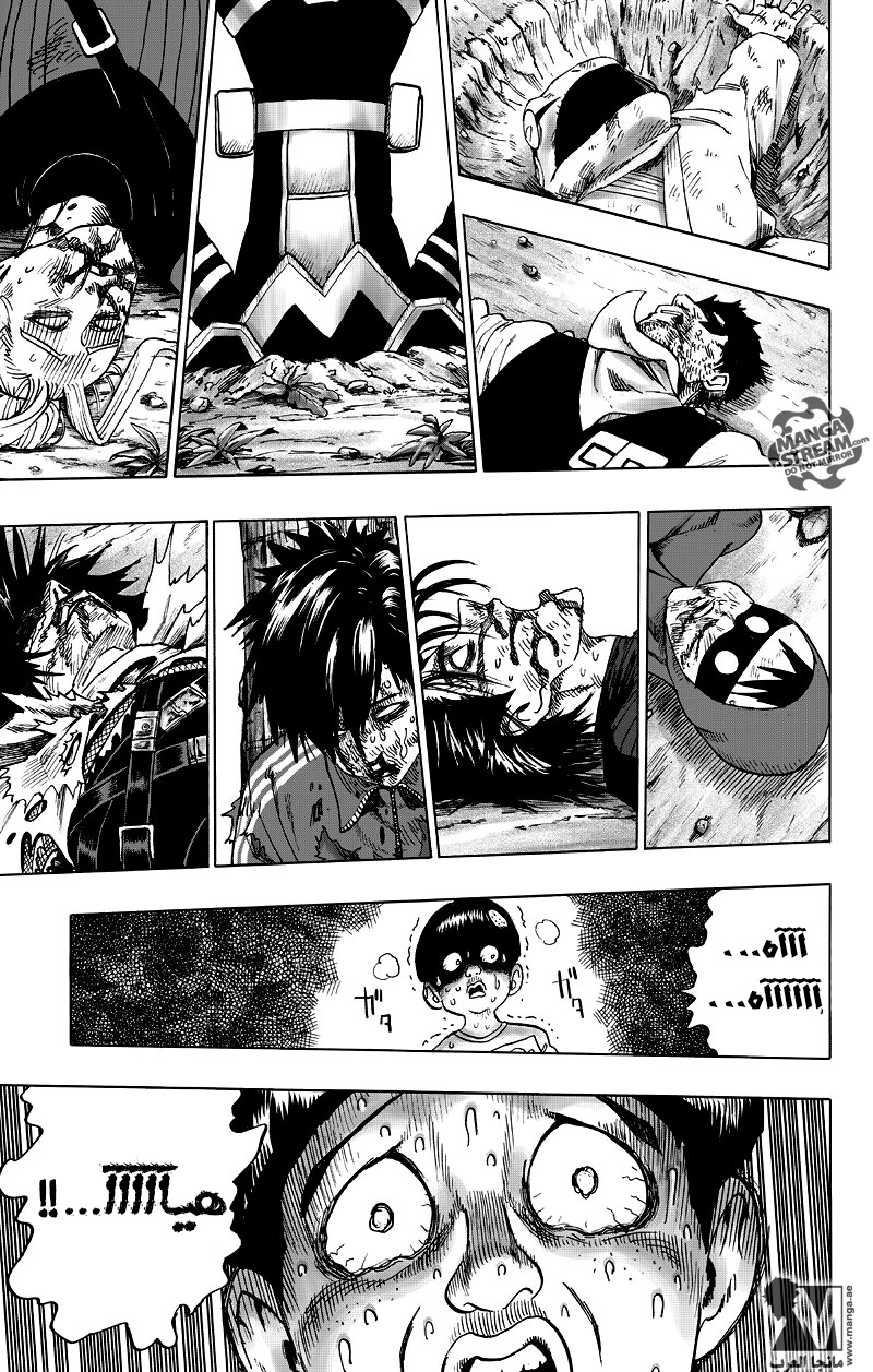 One punch Man: Chapter 82 - Page 55