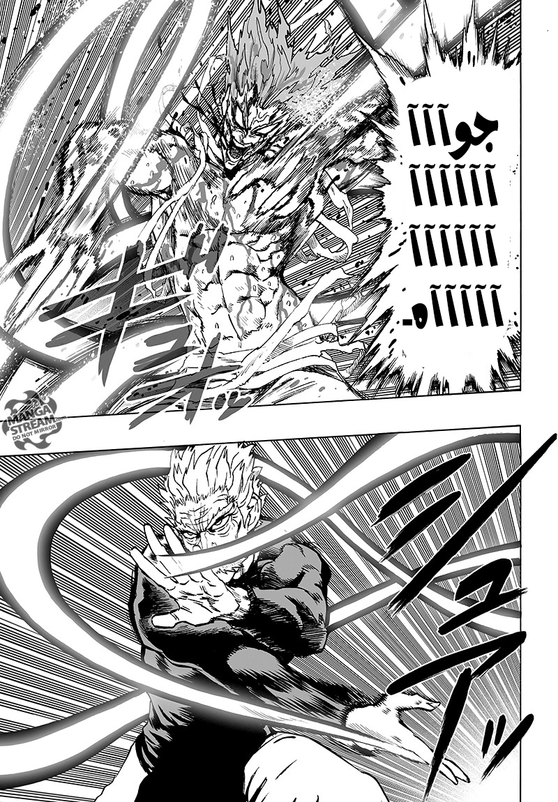 One punch Man: Chapter 84 - Page 5