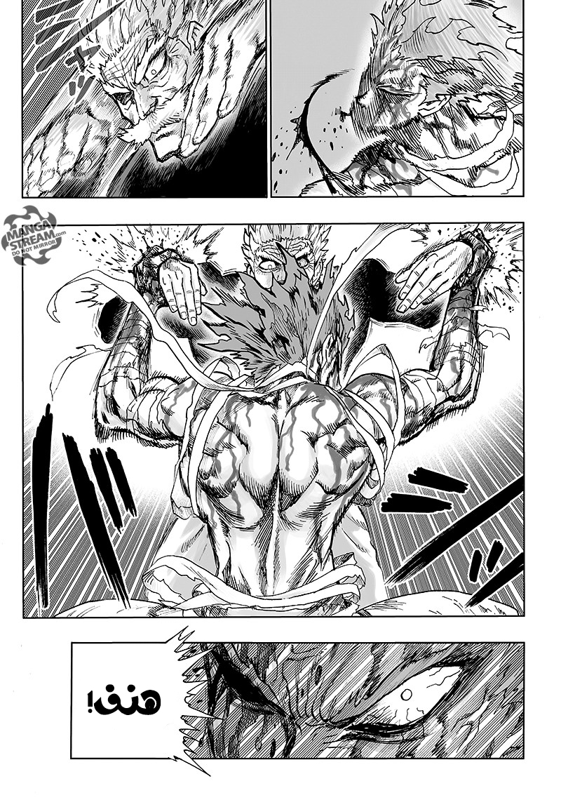 One punch Man: Chapter 84 - Page 9