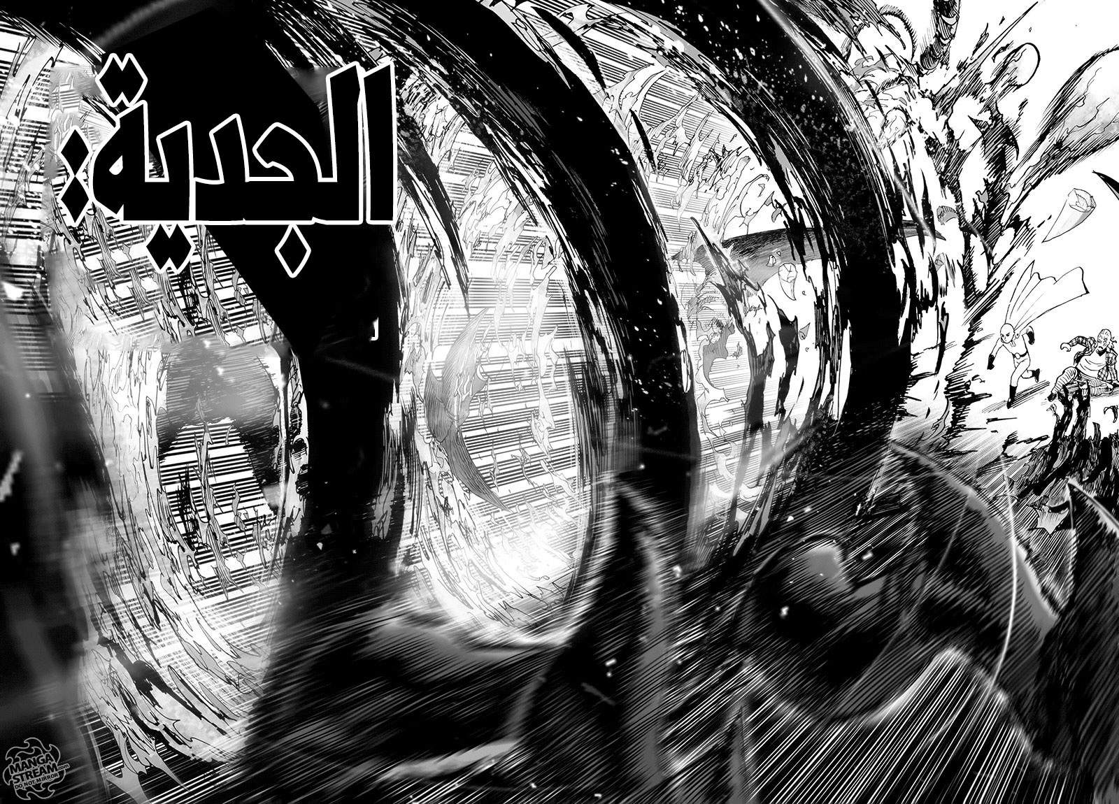 One punch Man: Chapter 84 - Page 125