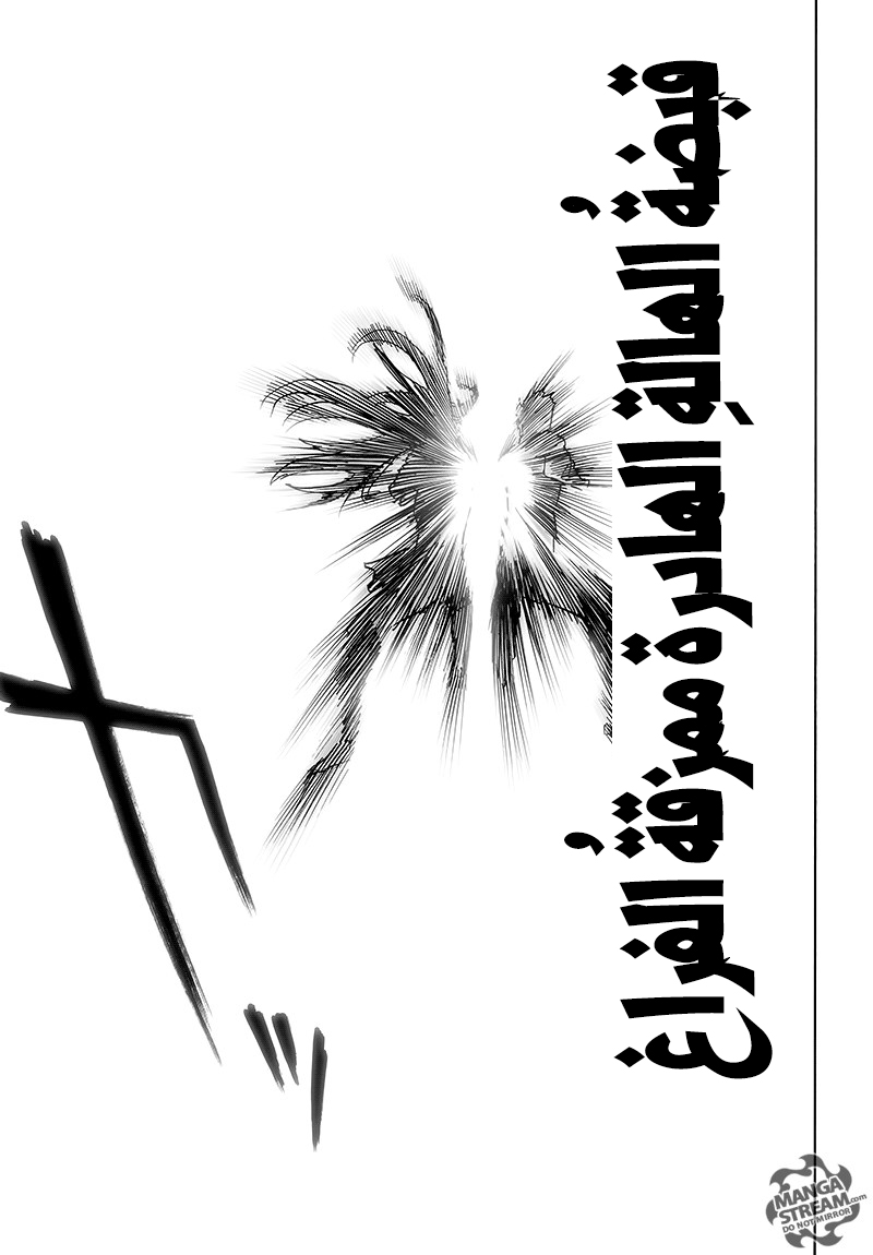 One punch Man: Chapter 84 - Page 70