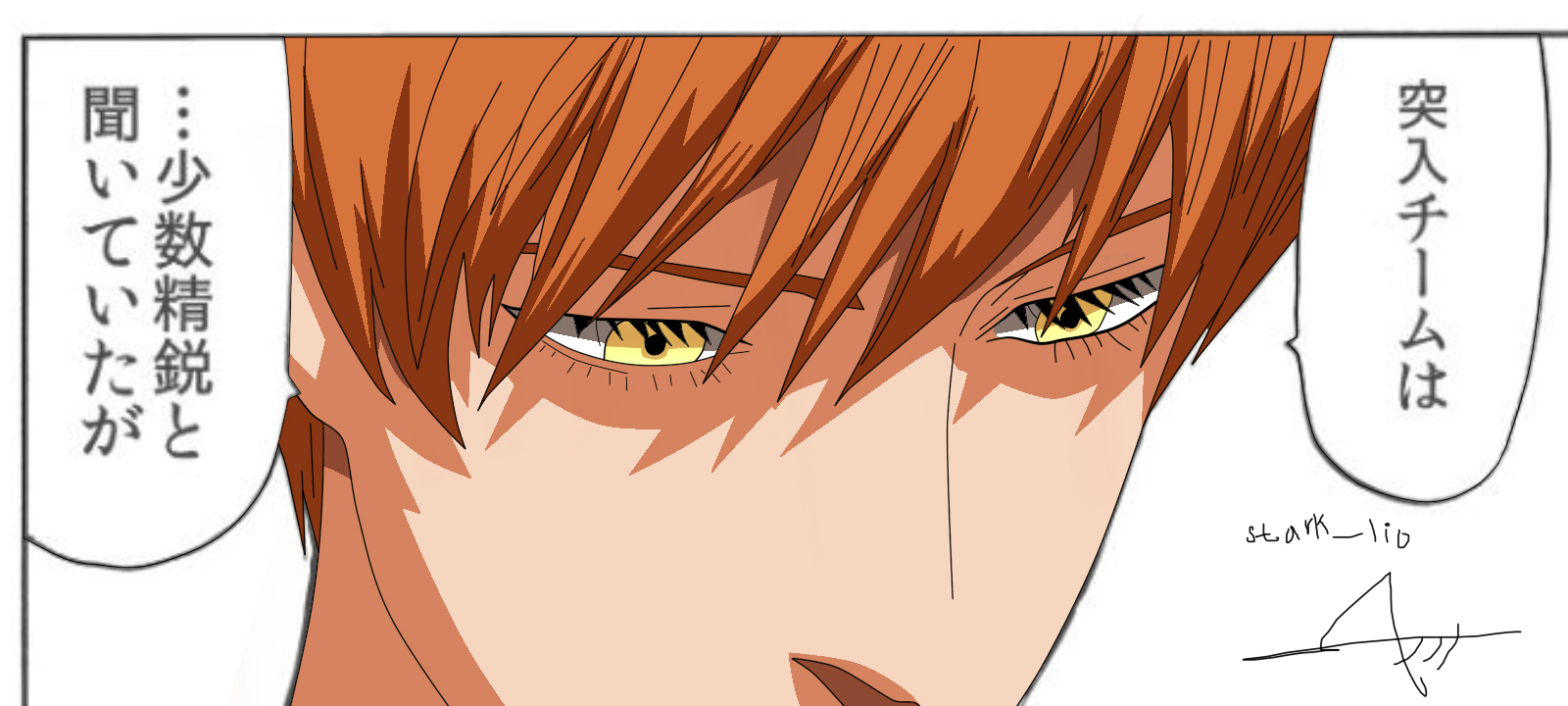 One punch Man: Chapter 85 - Page 47