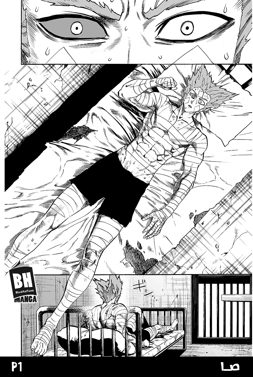 One punch Man: Chapter 86 - Page 3