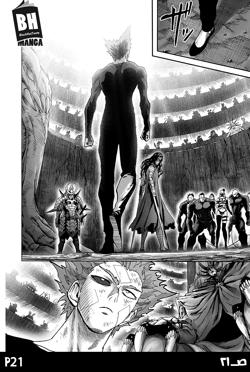 One punch Man: Chapter 86 - Page 23