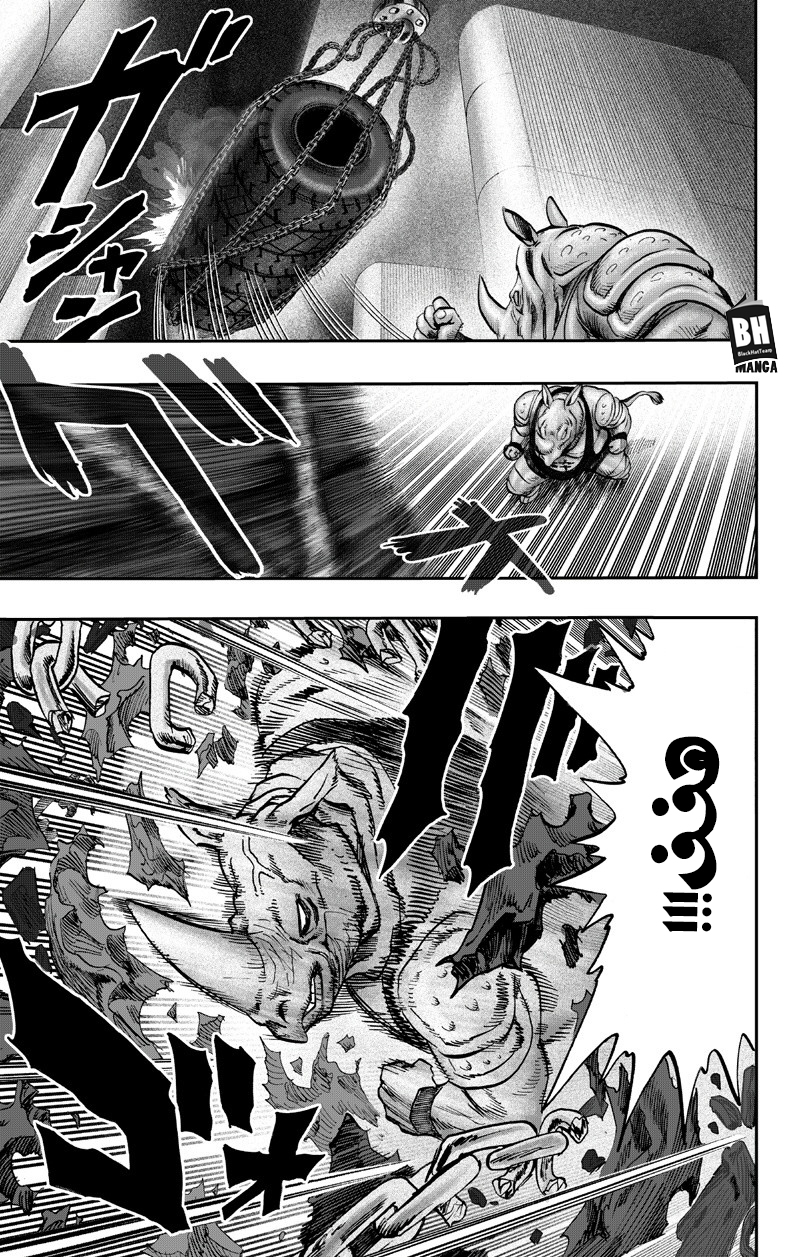 One punch Man: Chapter 89 - Page 36