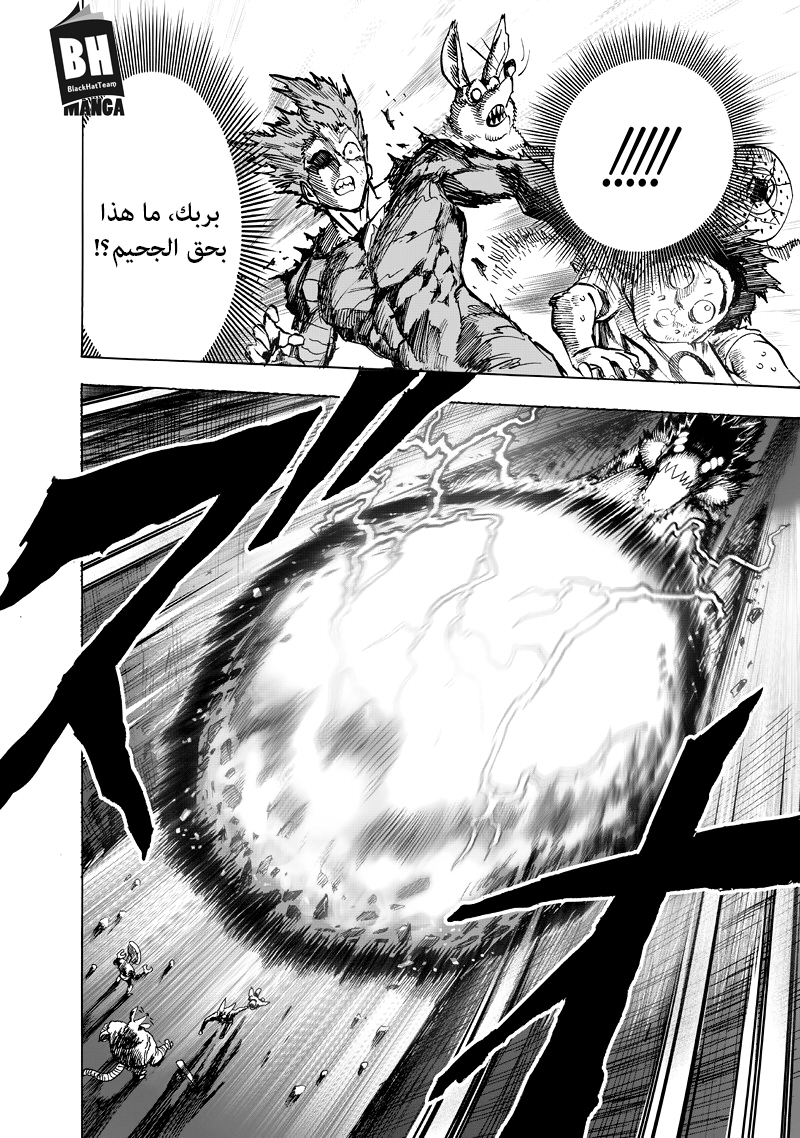 One punch Man: Chapter 91 - Page 28