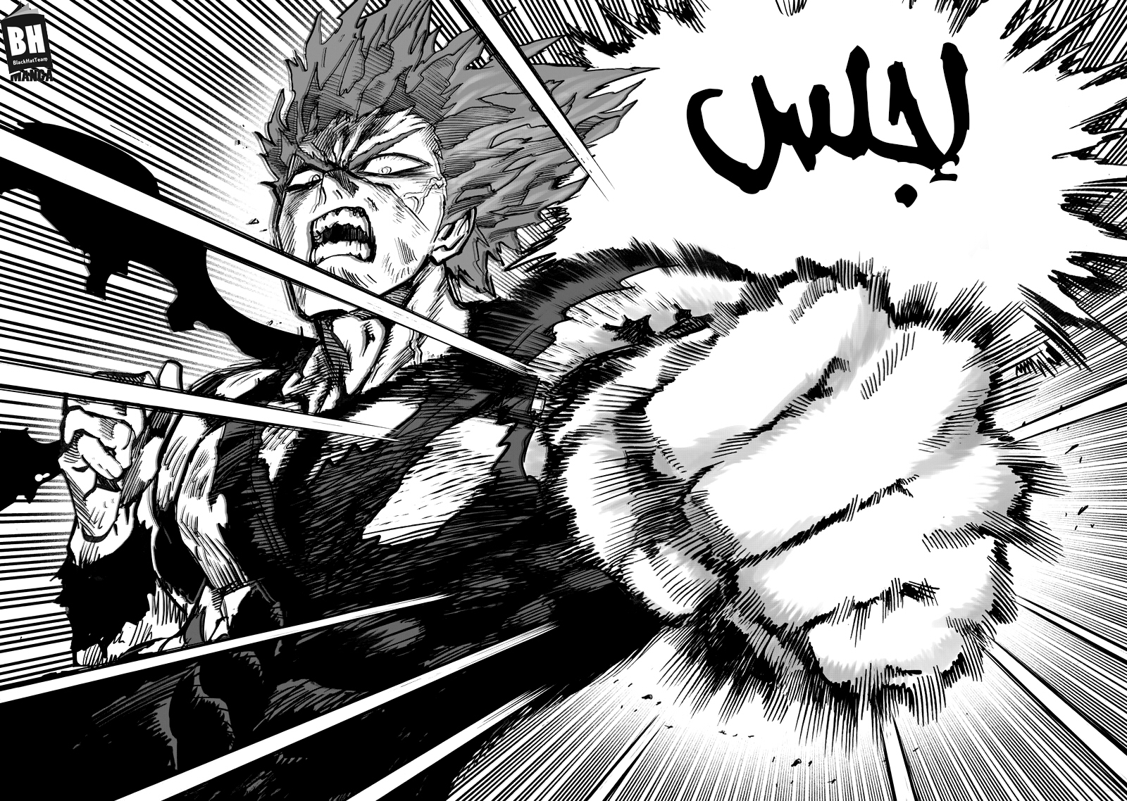 One punch Man: Chapter 91 - Page 50