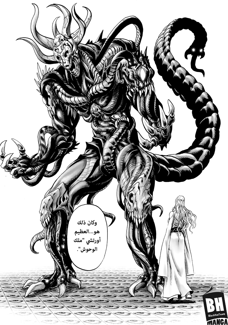 One punch Man: Chapter 92 - Page 9