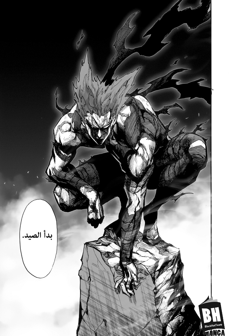 One punch Man: Chapter 92 - Page 20