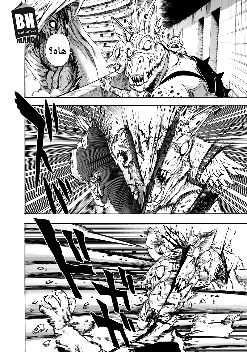 One punch Man: Chapter 92 - Page 36