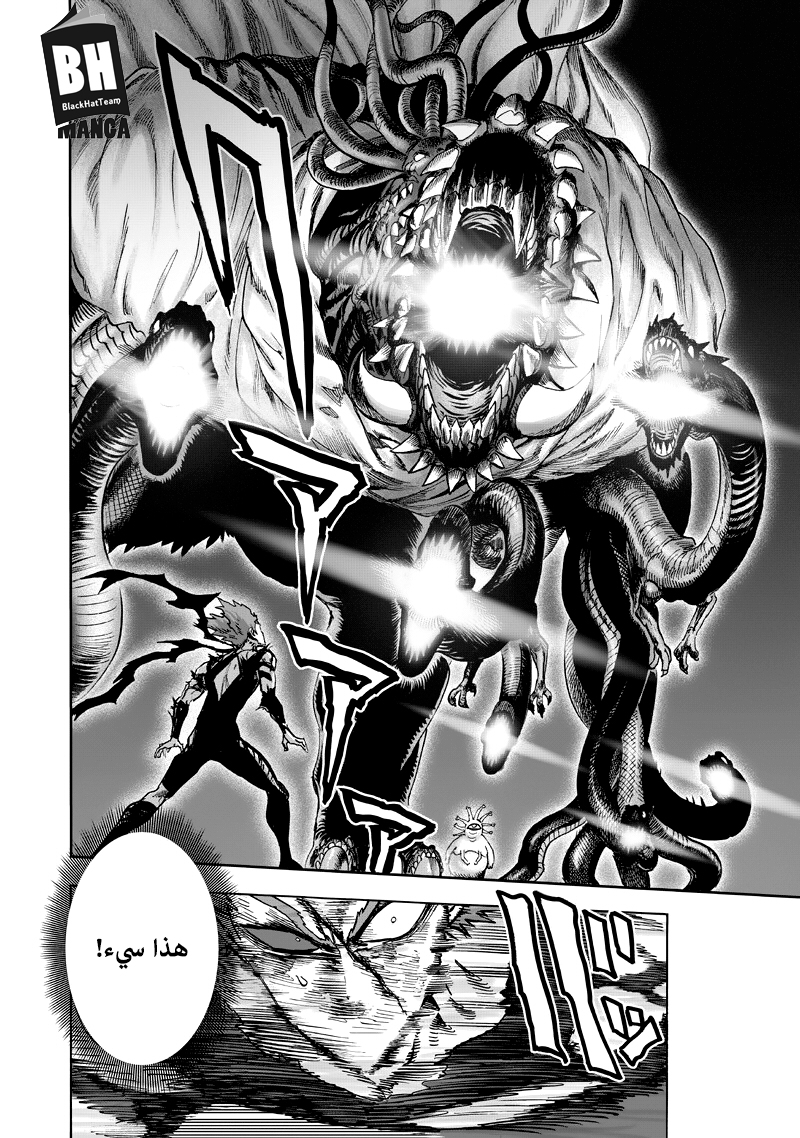 One punch Man: Chapter 92 - Page 46