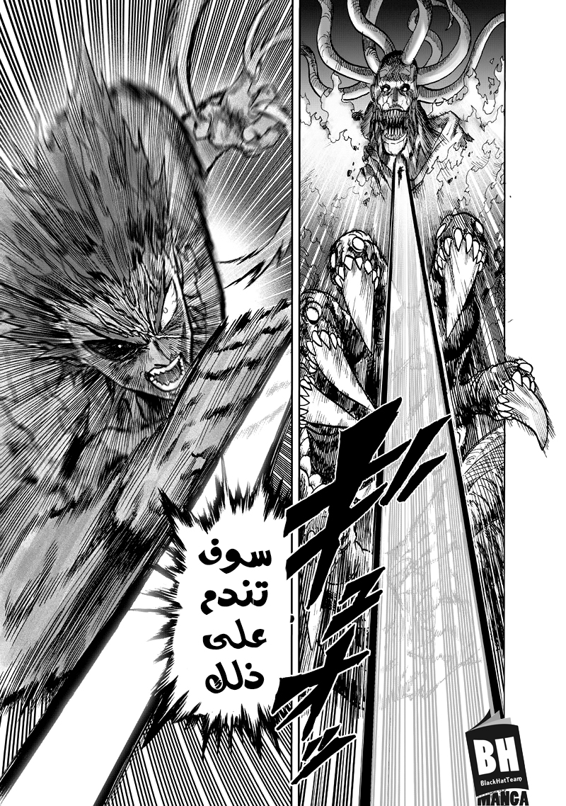 One punch Man: Chapter 92 - Page 65