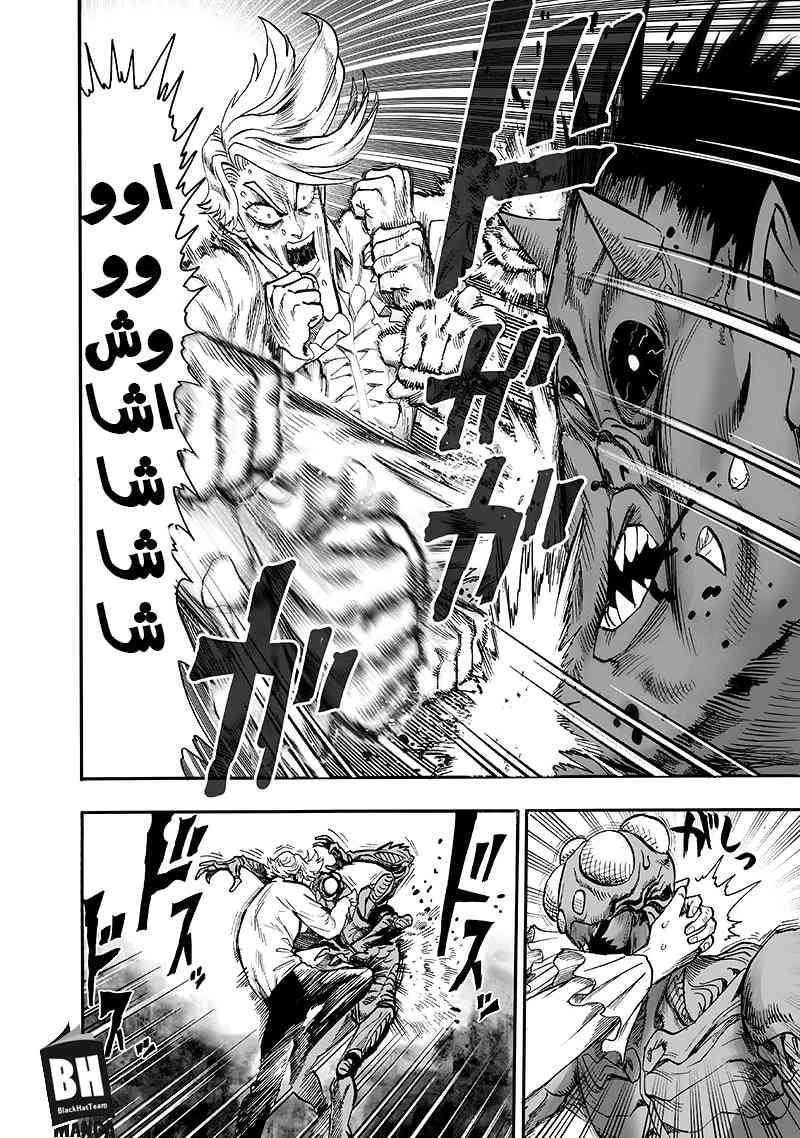 One punch Man: Chapter 94 - Page 55