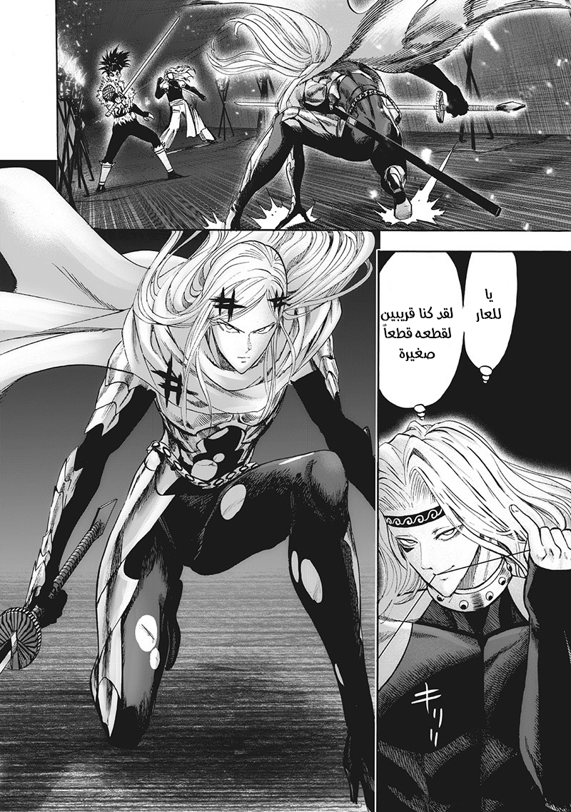 One punch Man: Chapter 95 - Page 30