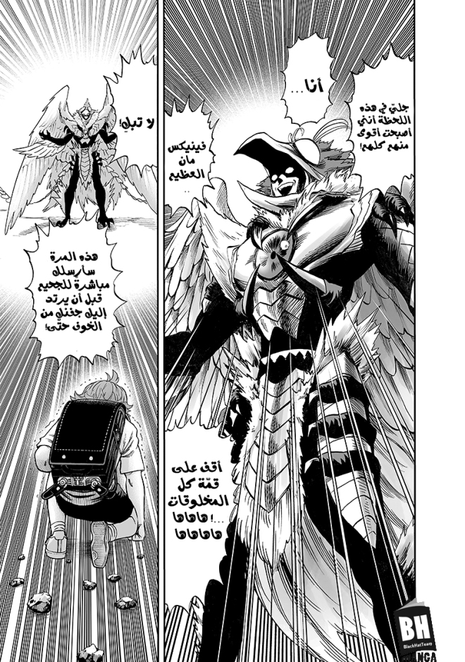 One punch Man: Chapter 98 - Page 28