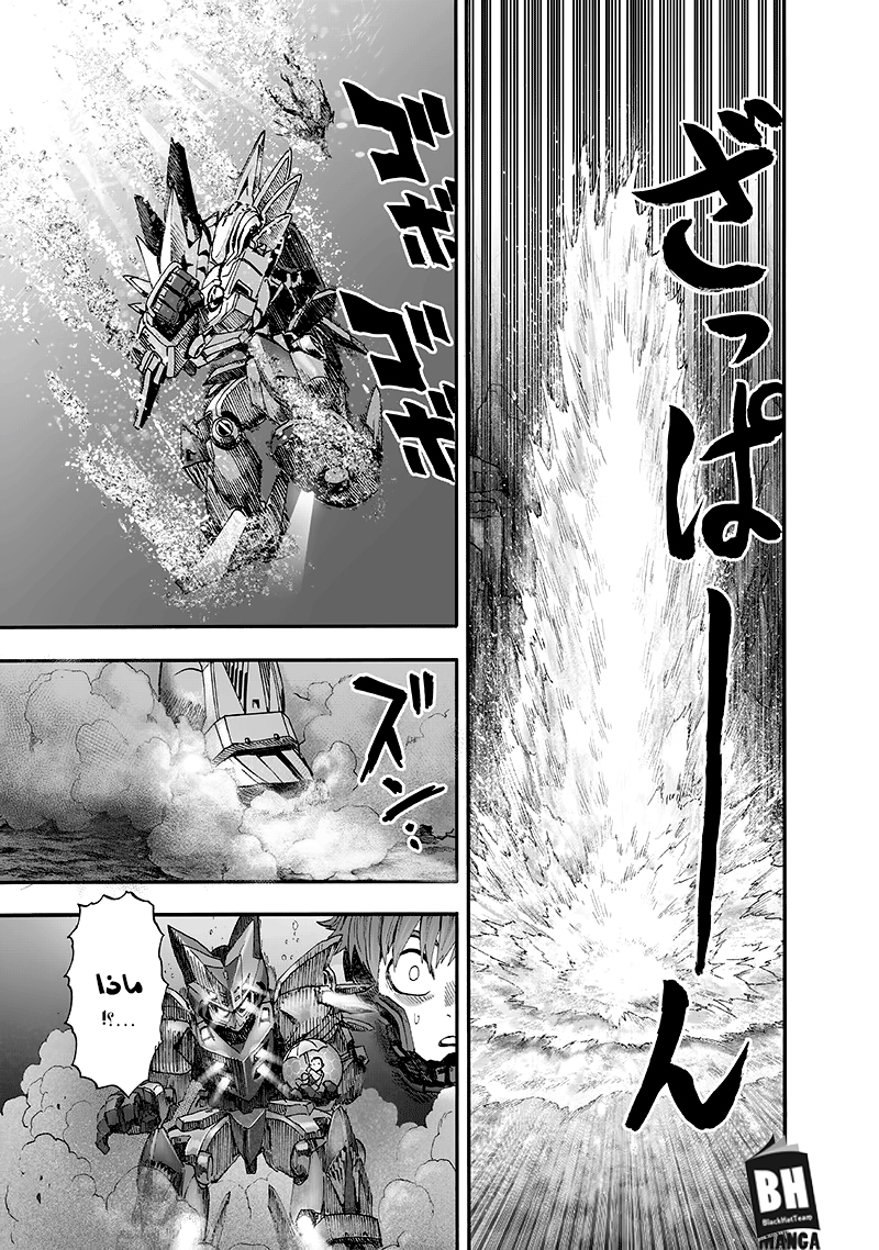 One punch Man: Chapter 99.3 - Page 37