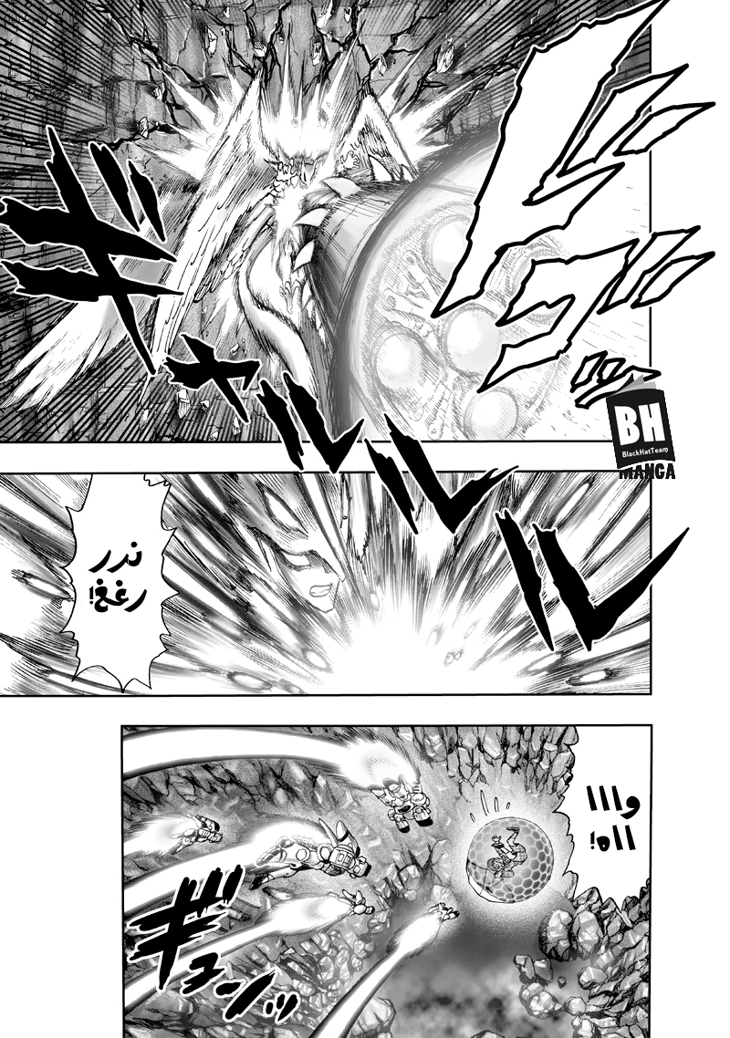 One punch Man: Chapter 99.4 - Page 28