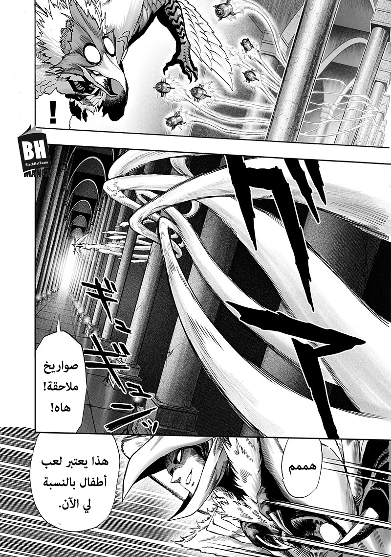 One punch Man: Chapter 99 - Page 8