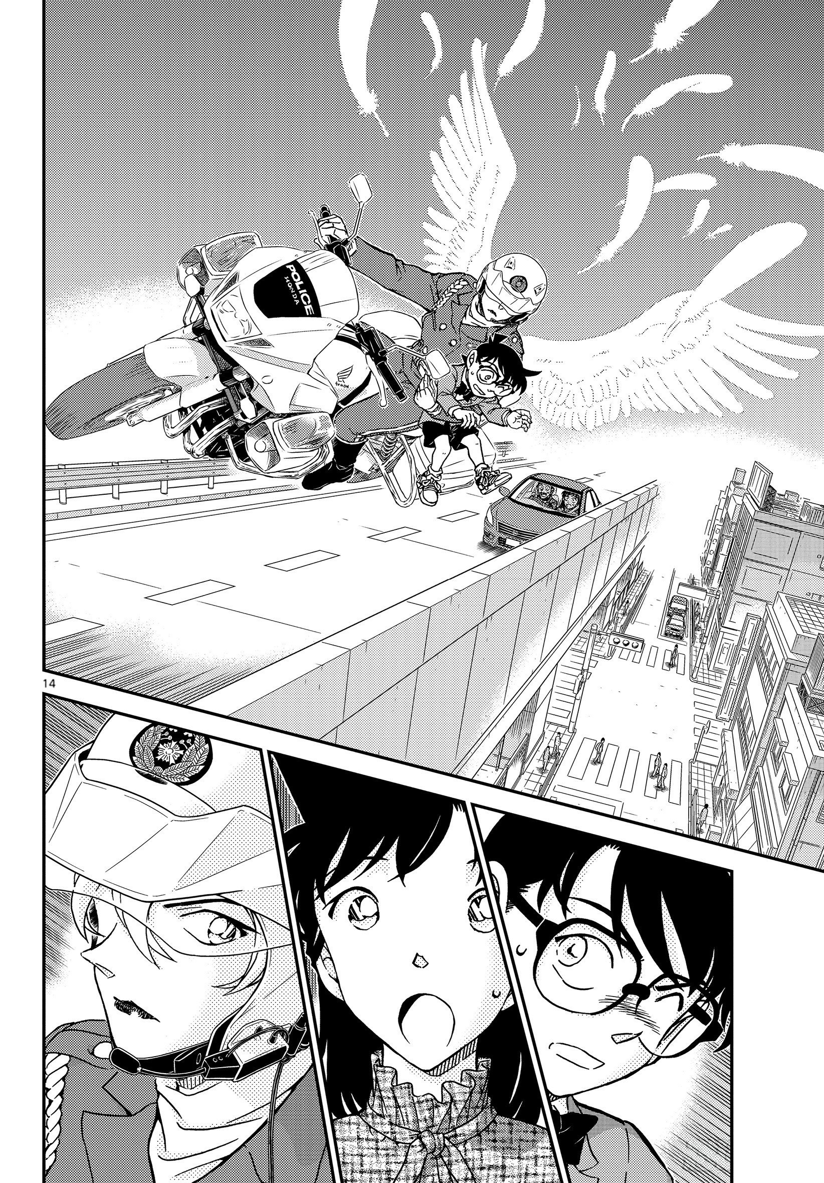 Detective Conan: Chapter 1073 - Page 15