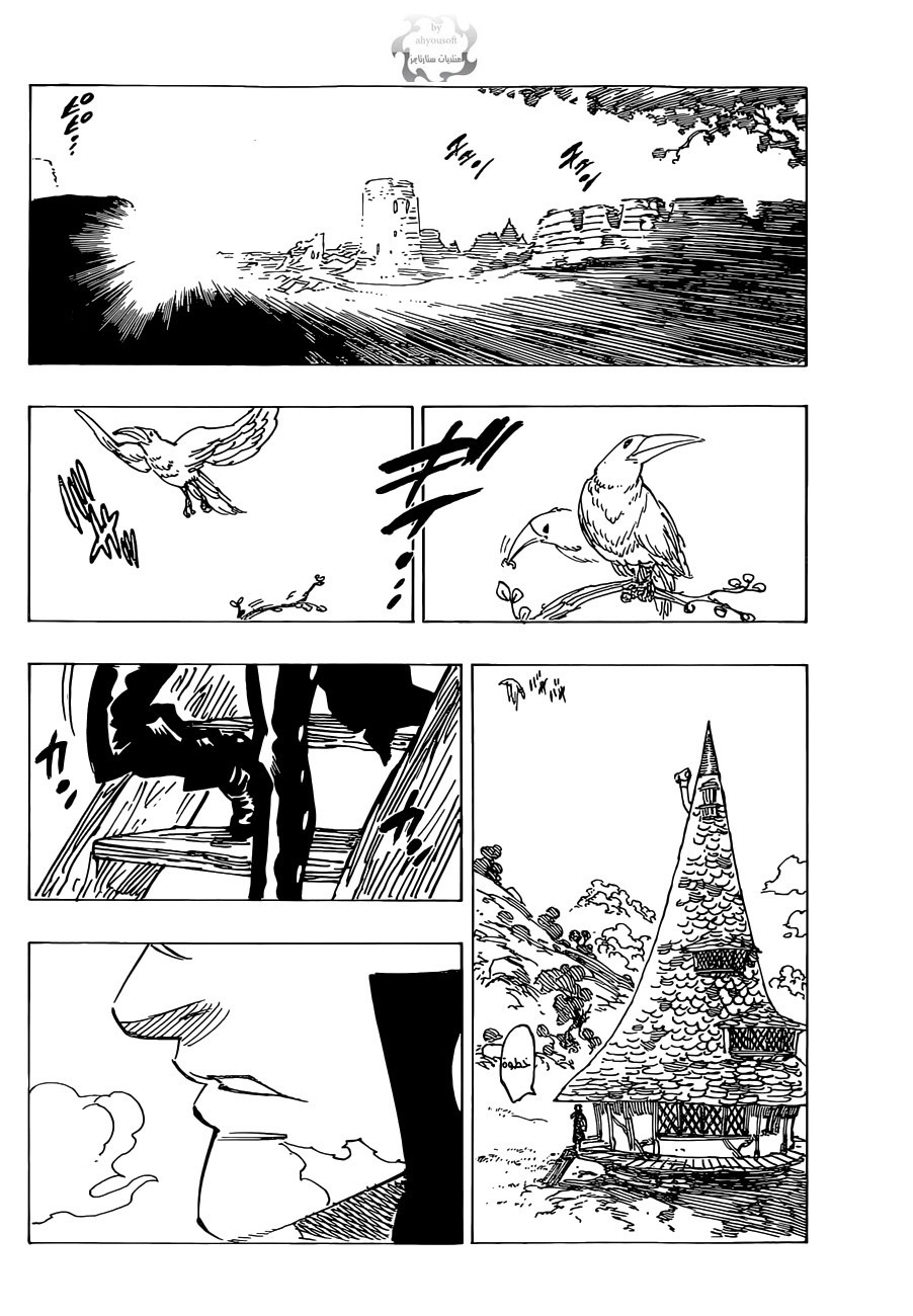 Nanatsu no Taizai: Chapter 103 - Page 13