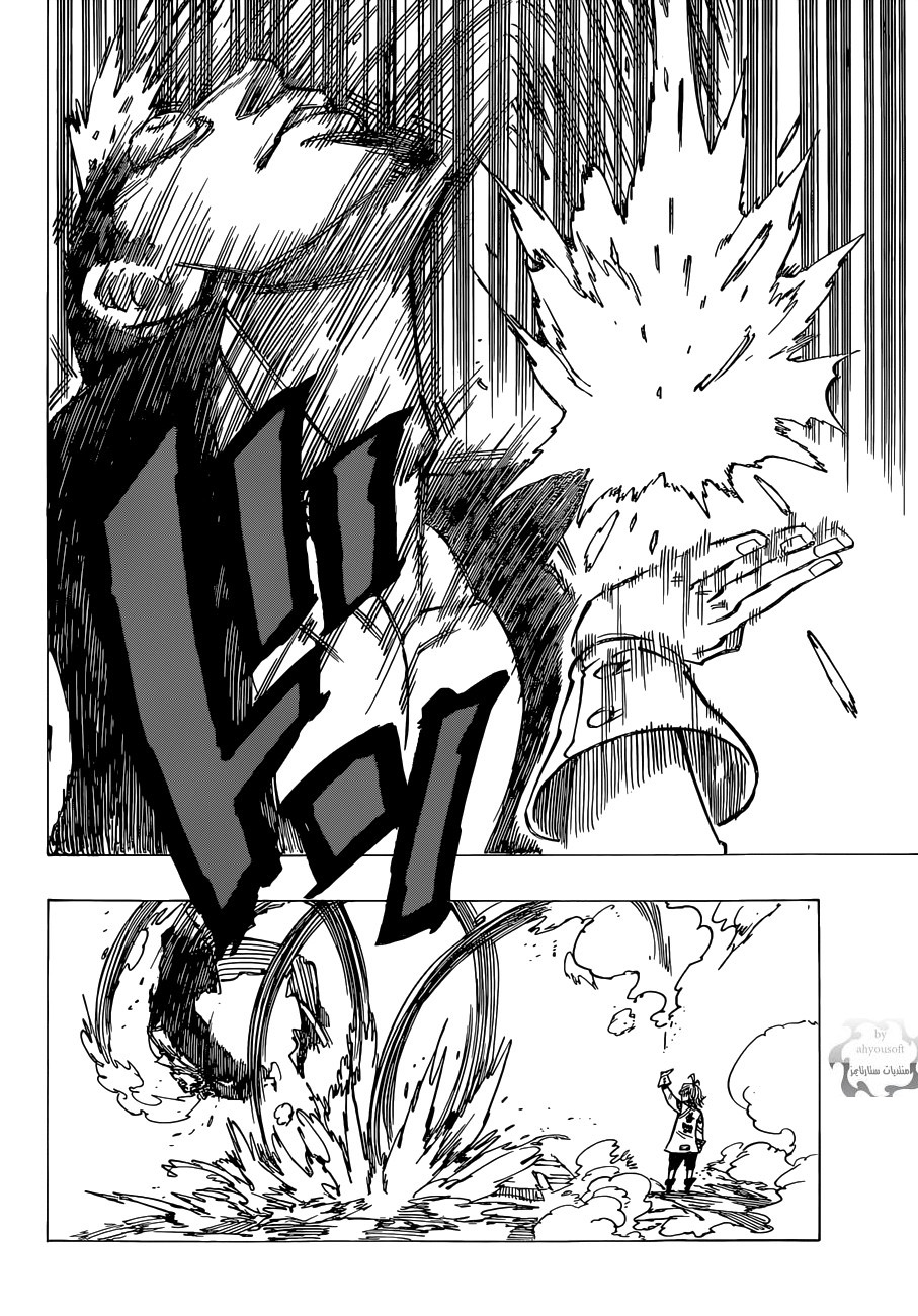 Nanatsu no Taizai: Chapter 106 - Page 19