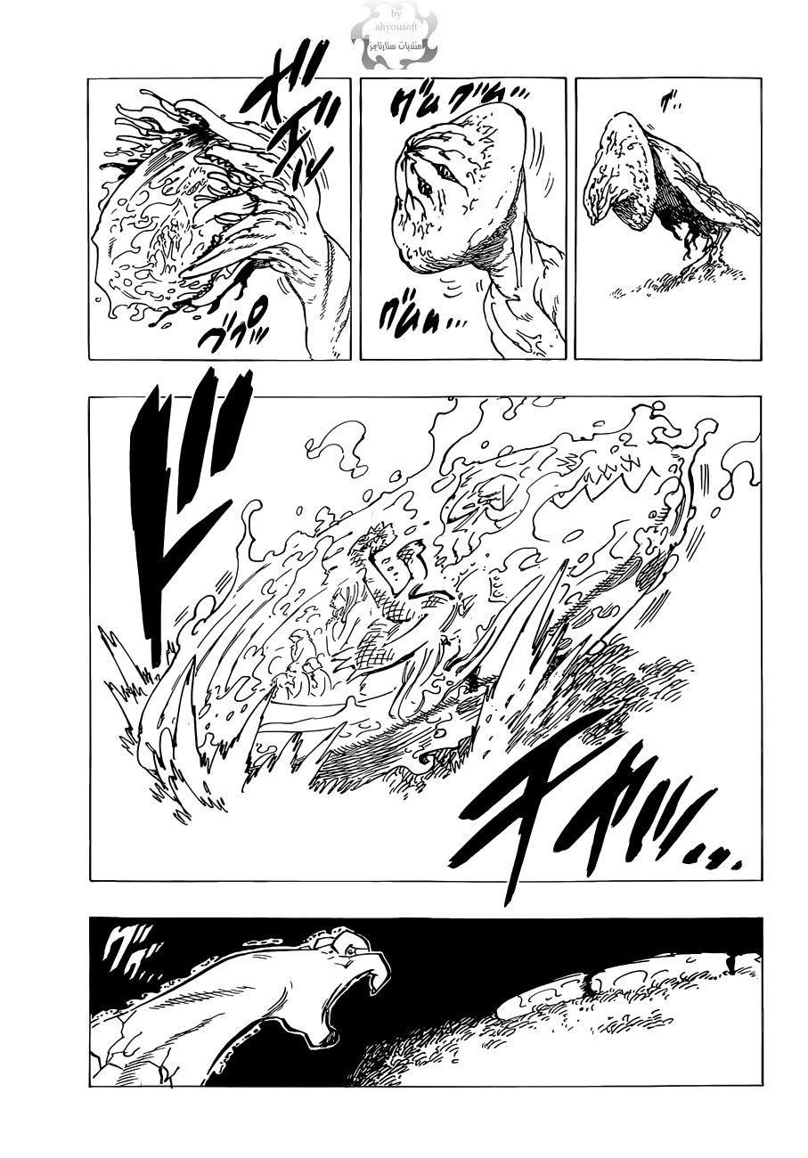 Nanatsu no Taizai: Chapter 108 - Page 13