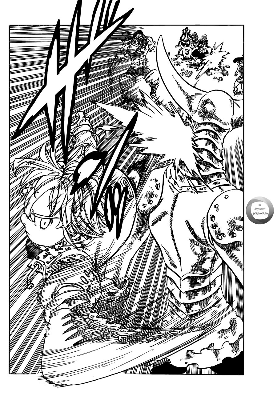 Nanatsu no Taizai: Chapter 120 - Page 7