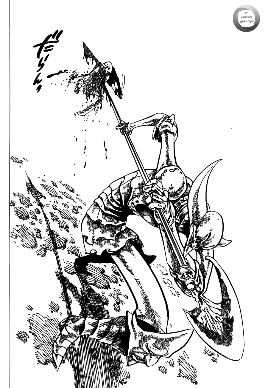 Nanatsu no Taizai: Chapter 120 - Page 9