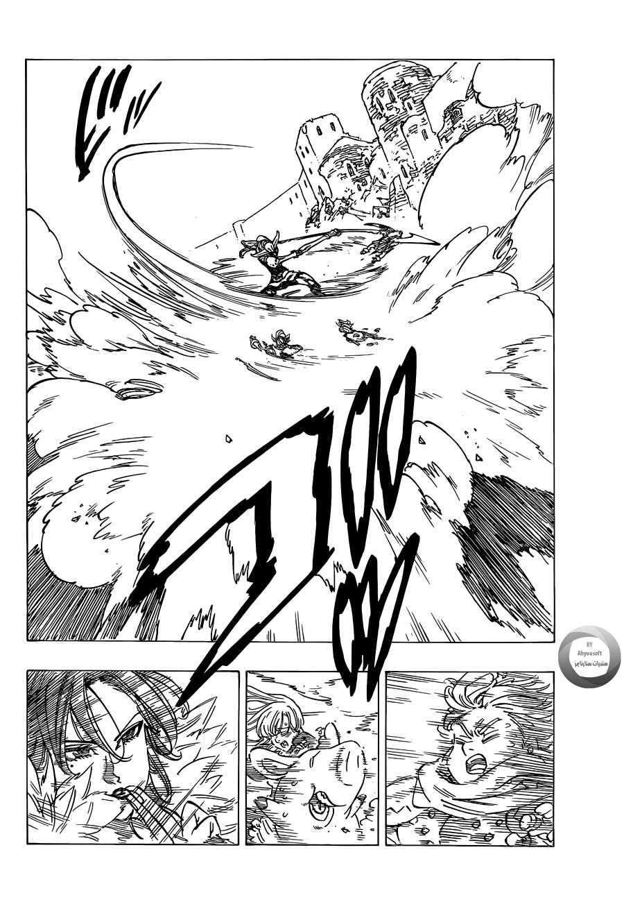 Nanatsu no Taizai: Chapter 120 - Page 11