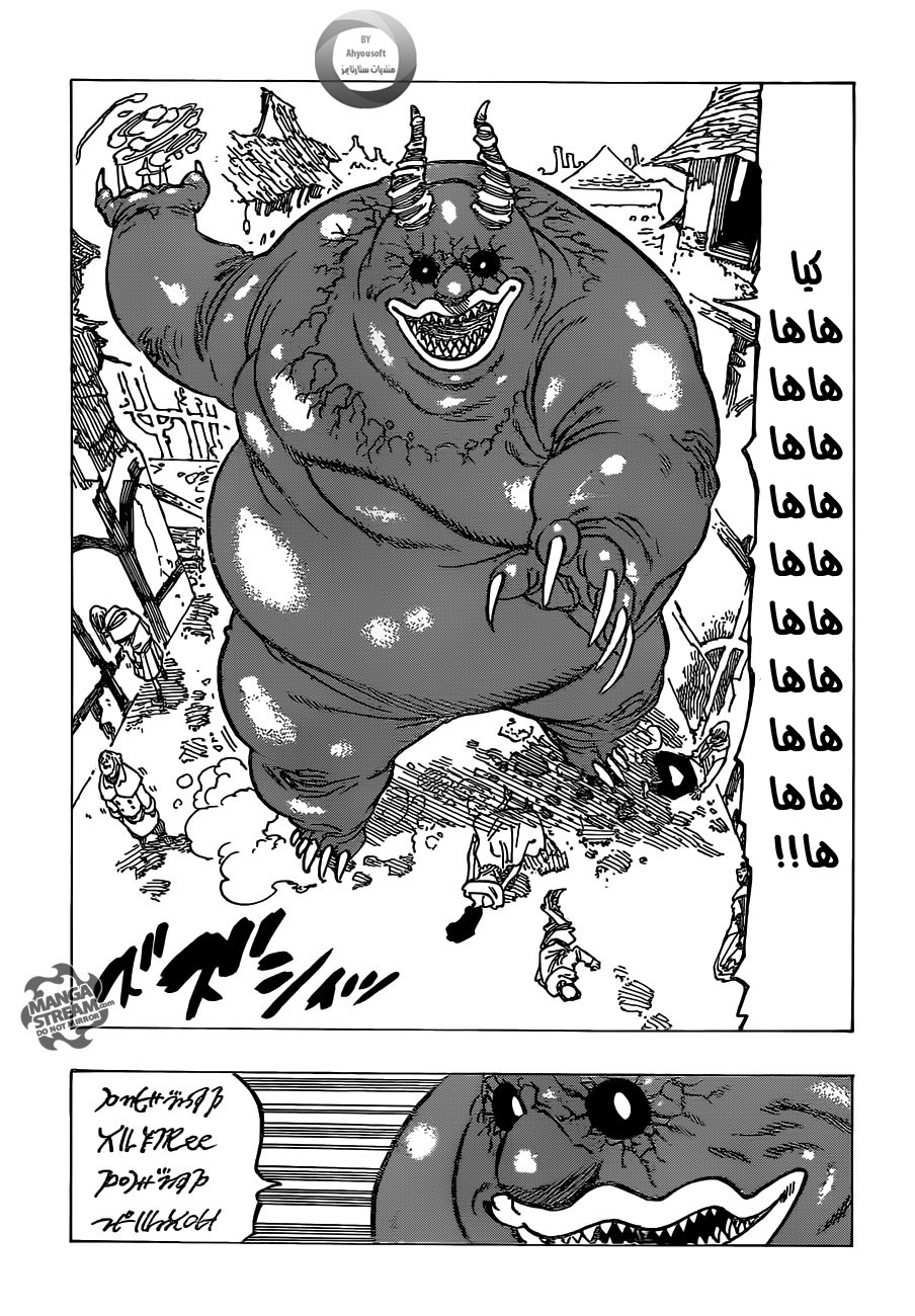 Nanatsu no Taizai: Chapter 122 - Page 13