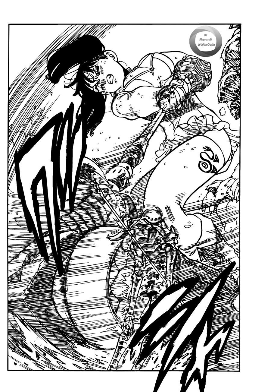 Nanatsu no Taizai: Chapter 127 - Page 12