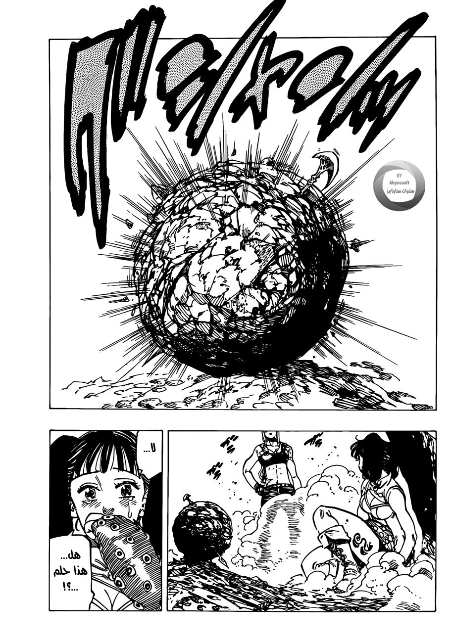 Nanatsu no Taizai: Chapter 127 - Page 19