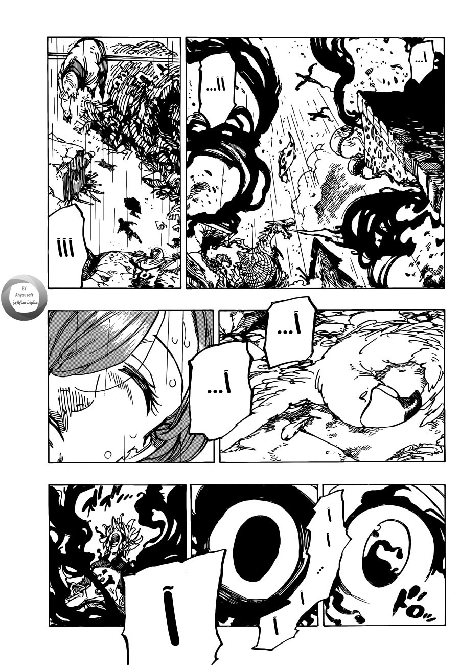 Nanatsu no Taizai: Chapter 130 - Page 9